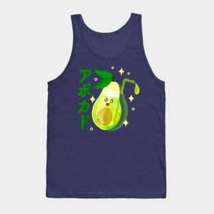 Kawaii Avocado Juice Tank Top